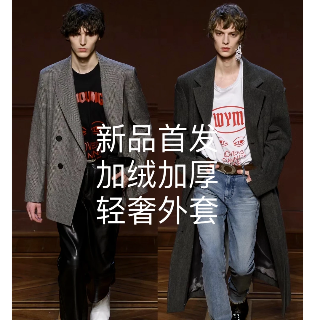 花总来了专属2025 轻奢 时尚男女秋冬高奢上衣加厚加绒外套