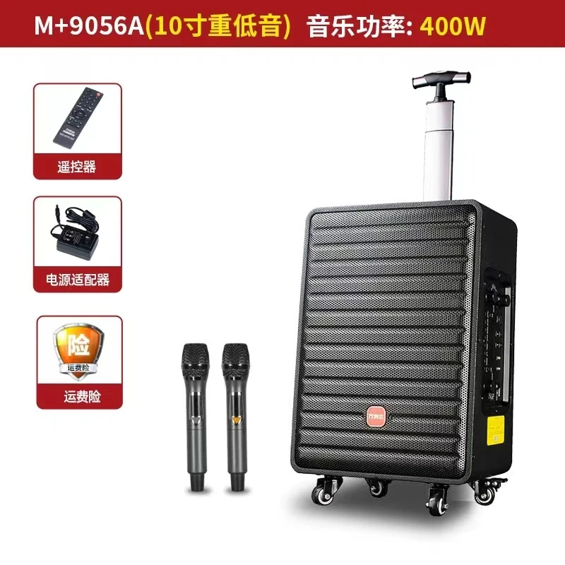 小飞天9056A 9057A网红直播三分频重低音大功率音响