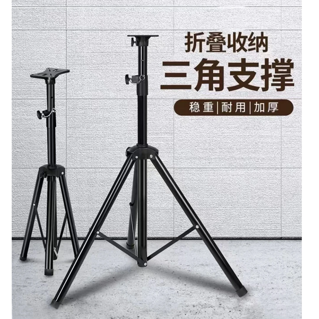 音响音箱加厚三角支架