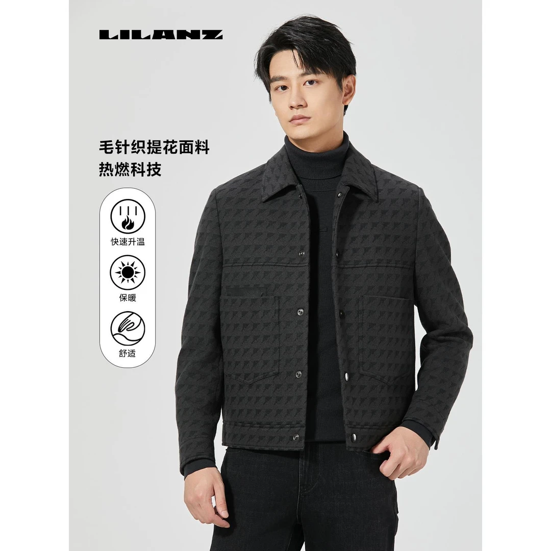 Lilanz/利郎毛呢大衣短款男士针织夹克双面保暖提花休闲 B4DYR005