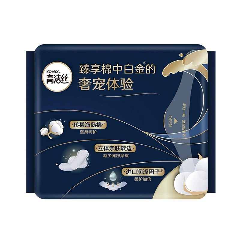 高洁丝 海岛奢宠纯棉极薄日用卫生巾 8片/袋