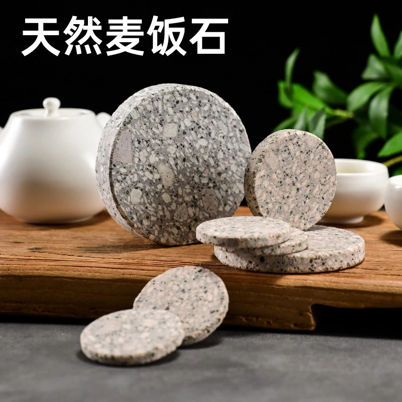麦饭石净水宝石头净水片茶宝饭宝天然原石圆片饮茶煮水煮饭弱碱性