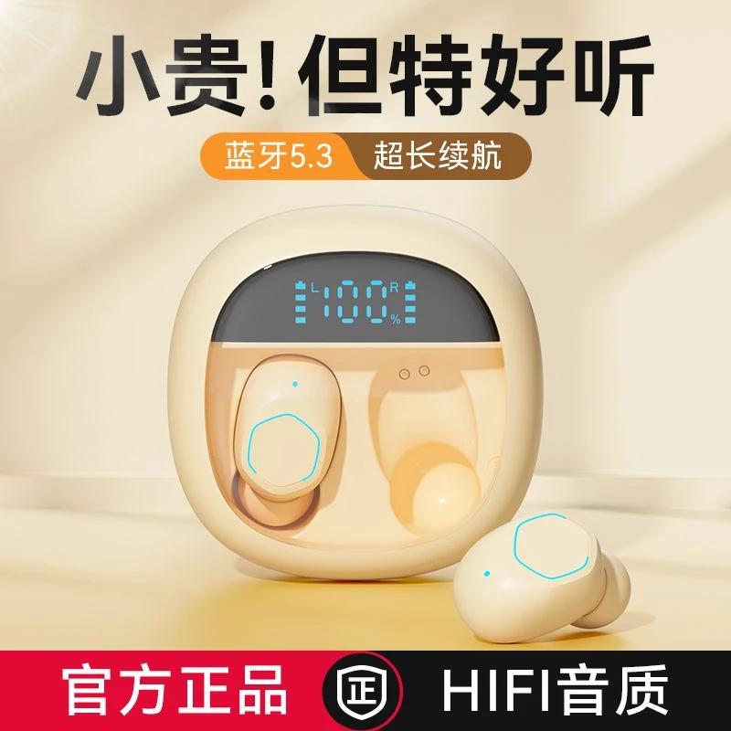 【大小杨推荐】骨传导真无线蓝牙耳机降噪音质超长续航运动华为通用