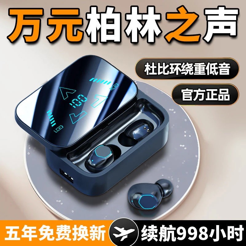 入耳式真无线蓝牙耳机超长续航防水防汗运动OPPO苹果vivo华为通用