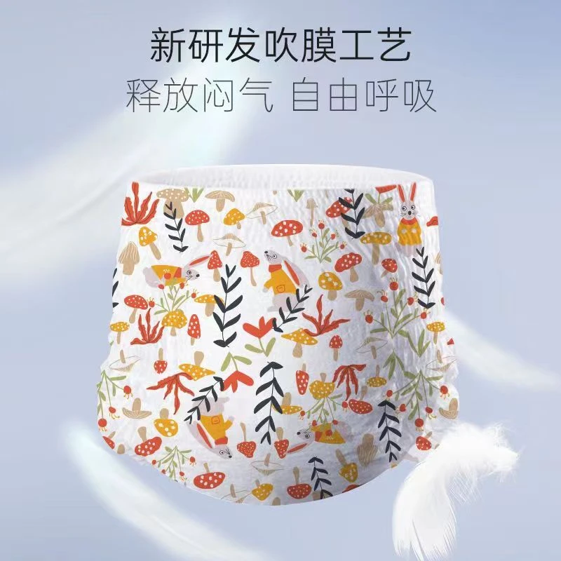 【NO退NO换】品牌纸尿裤拉拉裤微瑕链接 正品