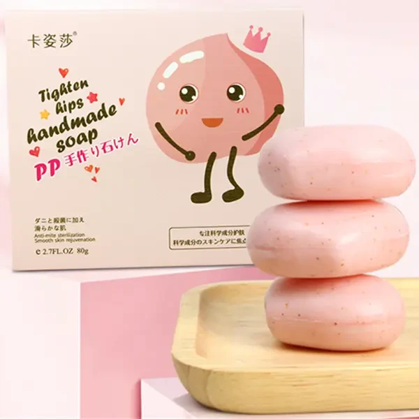 卡姿莎屁屁皂去黑色素美臀粉嫩宫蜜手工皂护理便携沐浴皂保湿