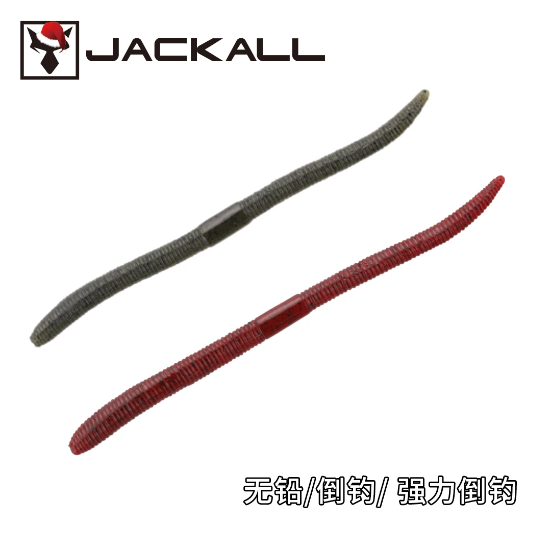 【阿俊甄选】JACKALL 三倍高比重面条虫 FLICK SHAKE Sight Magic