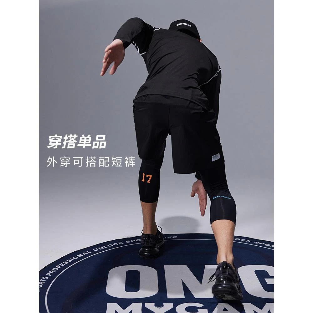 OMG运动 内搭贴身层七分紧身裤弹力训练打底健身裤男修身裤2466