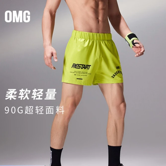 OMG运动 健身跑步轻薄三分短裤男夏季亮色轻量训练外穿3分裤2556