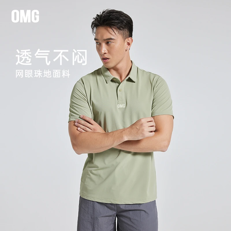 OMG运动polo衫短袖男士夏季翻领珠地透气凉感纯色t恤半袖保衫2693