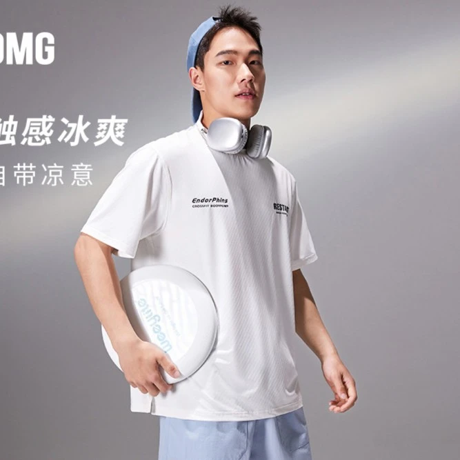 OMG运动 防晒冰丝运动t恤健身衣服跑步休闲凉感夏季短袖透气2540