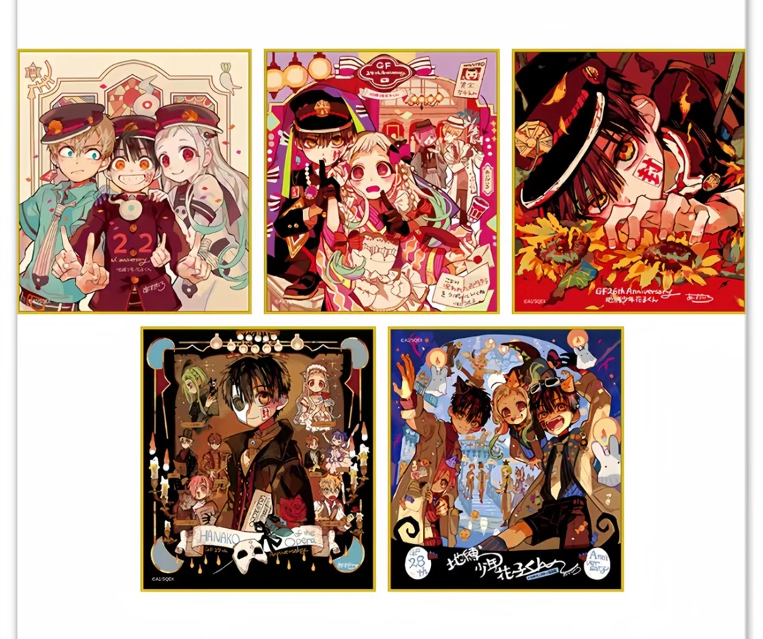 盲盒【现货包邮】地缚少年花子君gf三十周年色纸&徽章&明信片【拆包】
