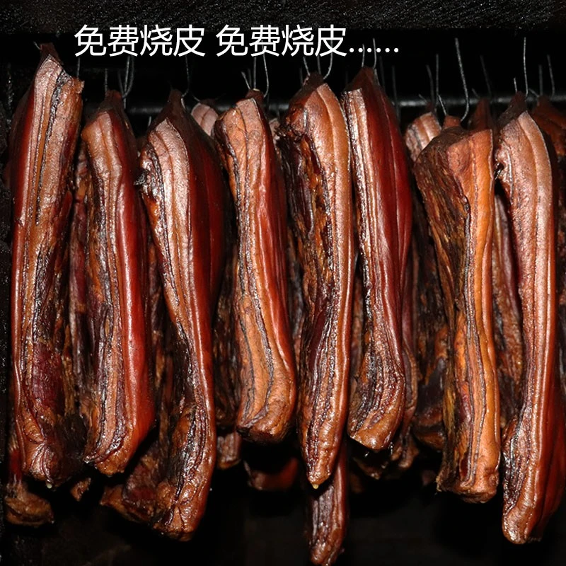 五花腊肉500g脆皮五花腊肉农家五花腊肉湖南特产柴火烟熏腊肉湖南