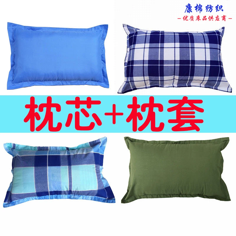 单人宿舍蓝色颈椎保健枕头大学生格子拉链枕头 枕芯+枕套45x65cm