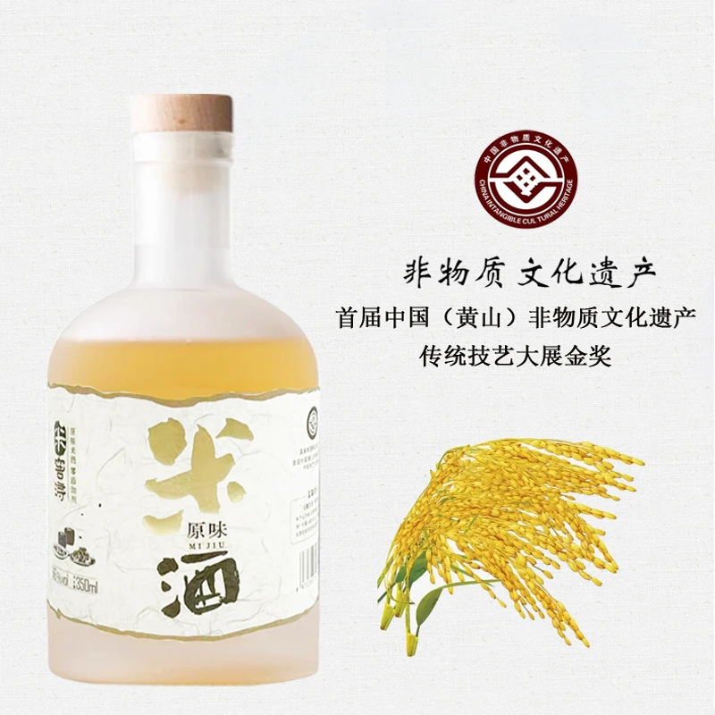 米窖浔米酒6度古法工艺甜礼盒装手工自然发酵自酿米酒小甜酒米香