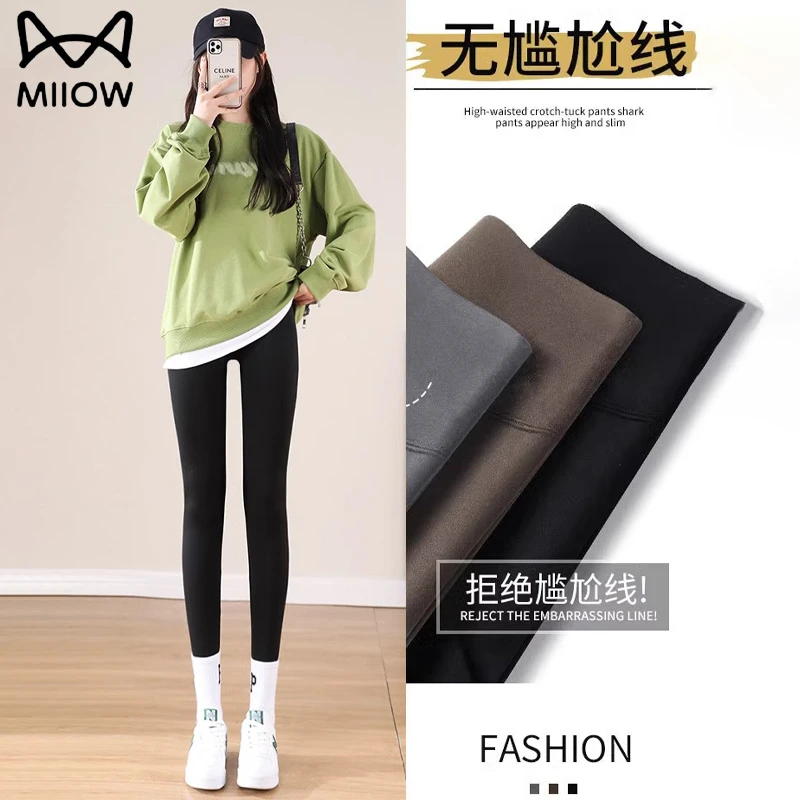 猫人高腰提臀瑜伽裤女秋冬运动紧身鲨鱼裤速干跑步外穿显瘦打底裤