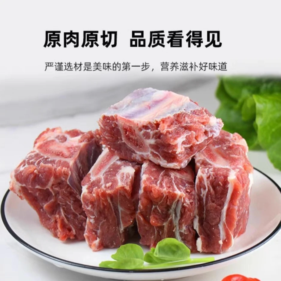 【牛肋排】贵州高山小黄牛高蛋白低脂肪新鲜牛肉牛肋排2000g