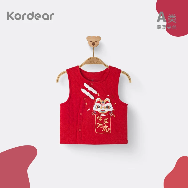 考拉蒂尔【龙运当头】宝宝拜年服马甲冬季夹棉保暖外穿坎肩儿童背心