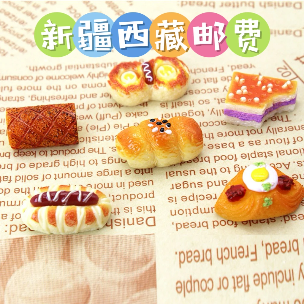 【邮费】DIY树脂配件邮费补差