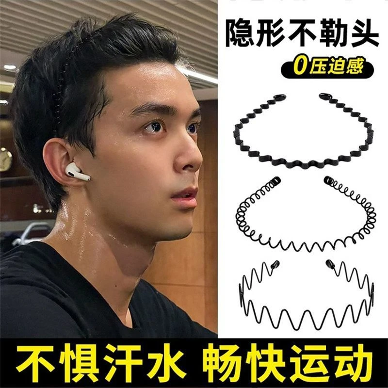 男士发箍男碎发夹运动发带男波浪黑色洗脸头箍女发捆发卡短发头饰