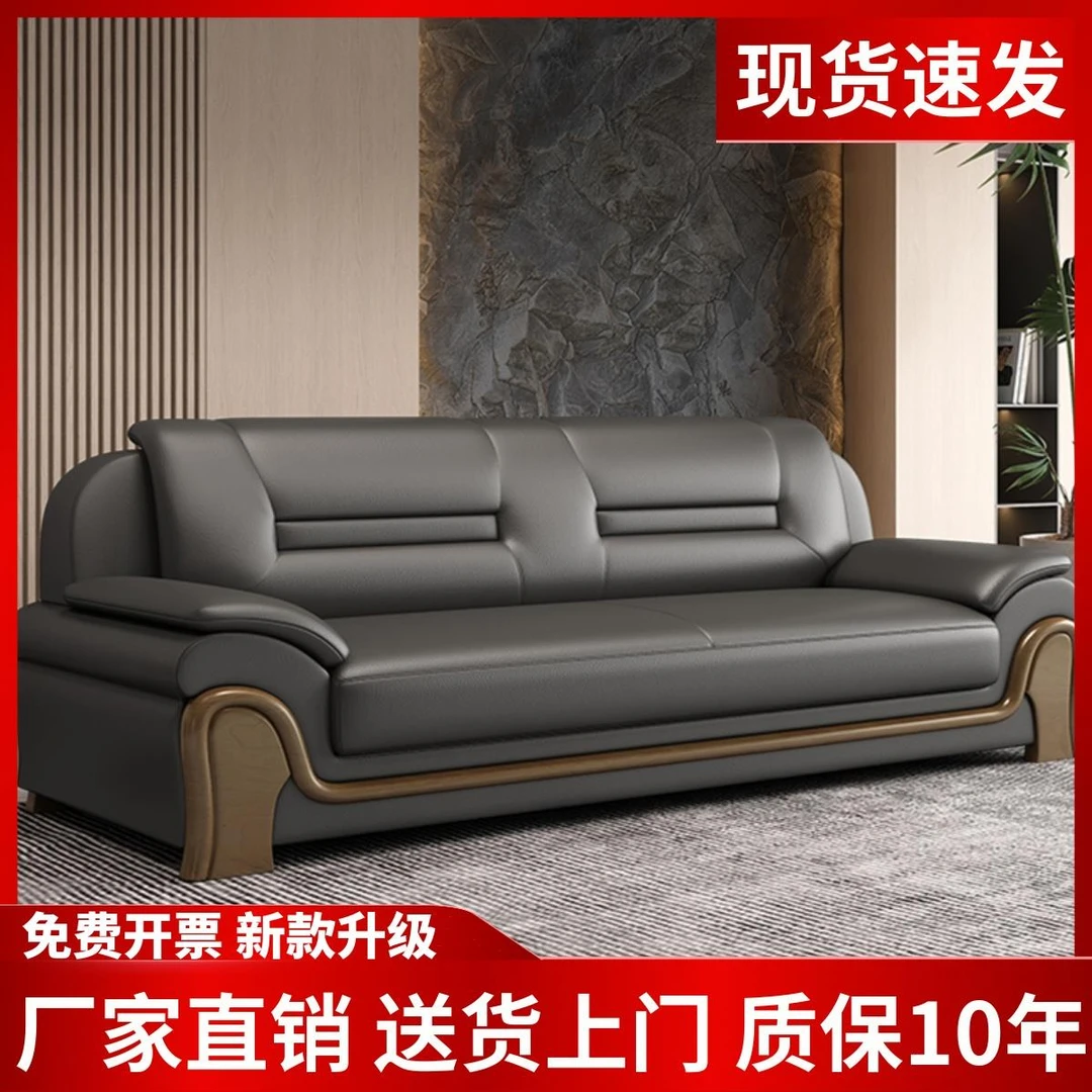 办公沙发商务酒店贵宾接待会议大厅洽谈高档简约办公室沙发