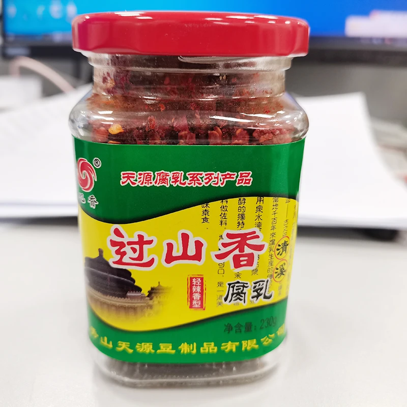 过山香霉豆腐乳王230g重庆贵州湖南香麻辣特产下饭菜佐料调味料