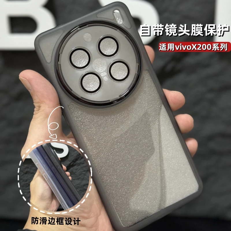 适用vivoX200pro手机壳vivoX200简约个性全包防摔透明保护套x200
