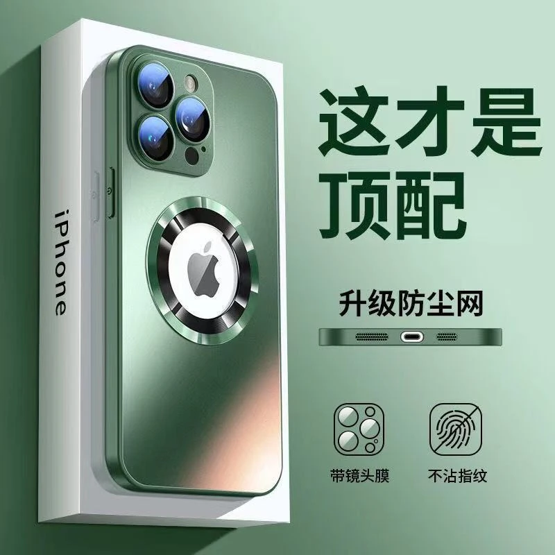 苹果13promax手机壳iPhone14镜头全包12磁吸磨砂玻璃防摔男女款13