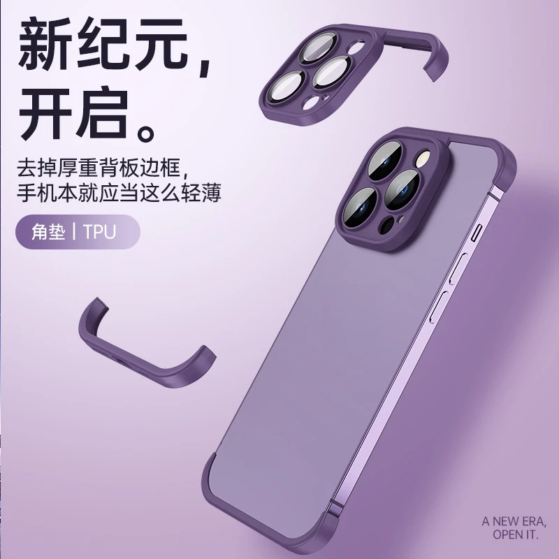 适用苹果15promax角垫手机壳创意真无边框iphone14防摔保护套13潮