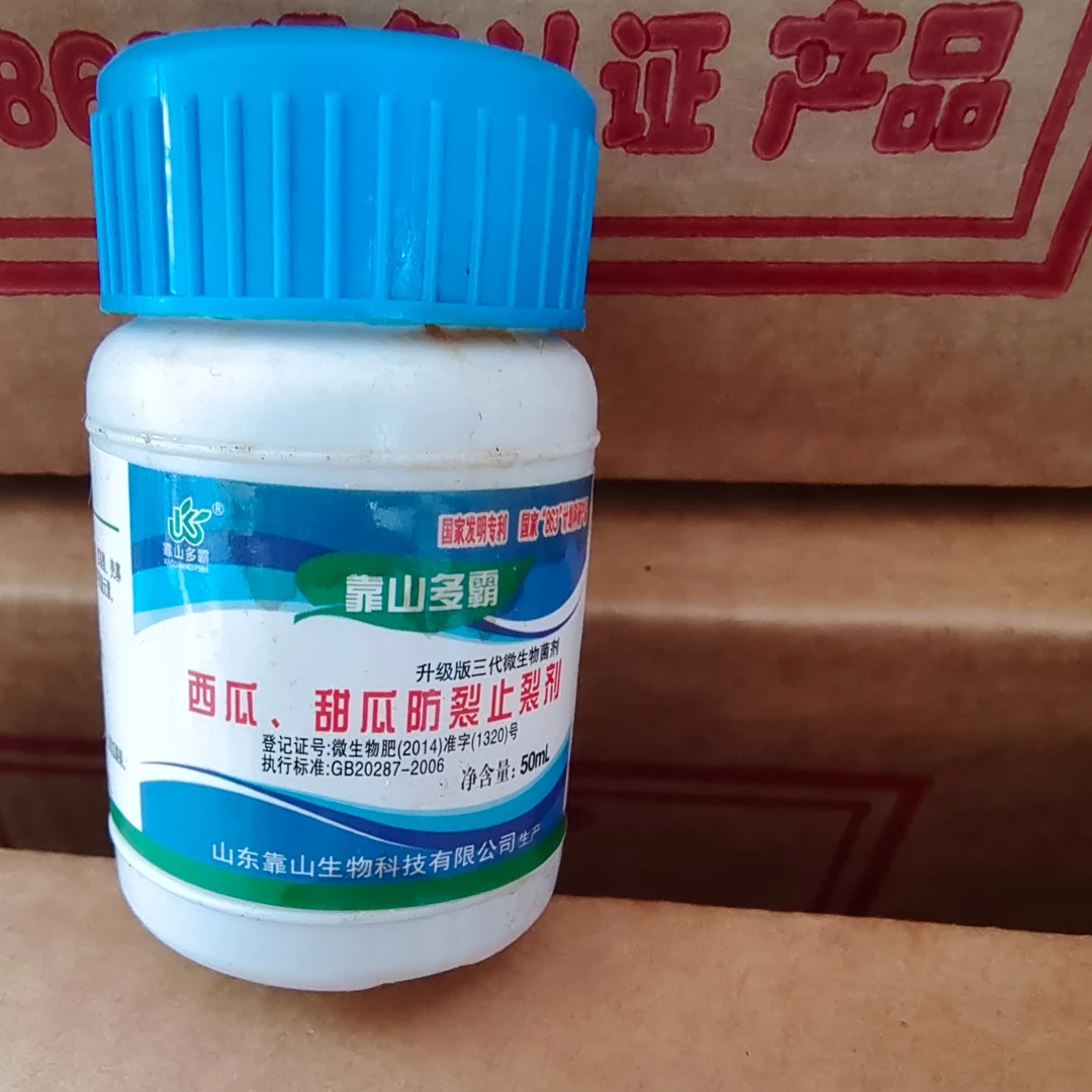 靠山多霸防裂剂微生物菌剂