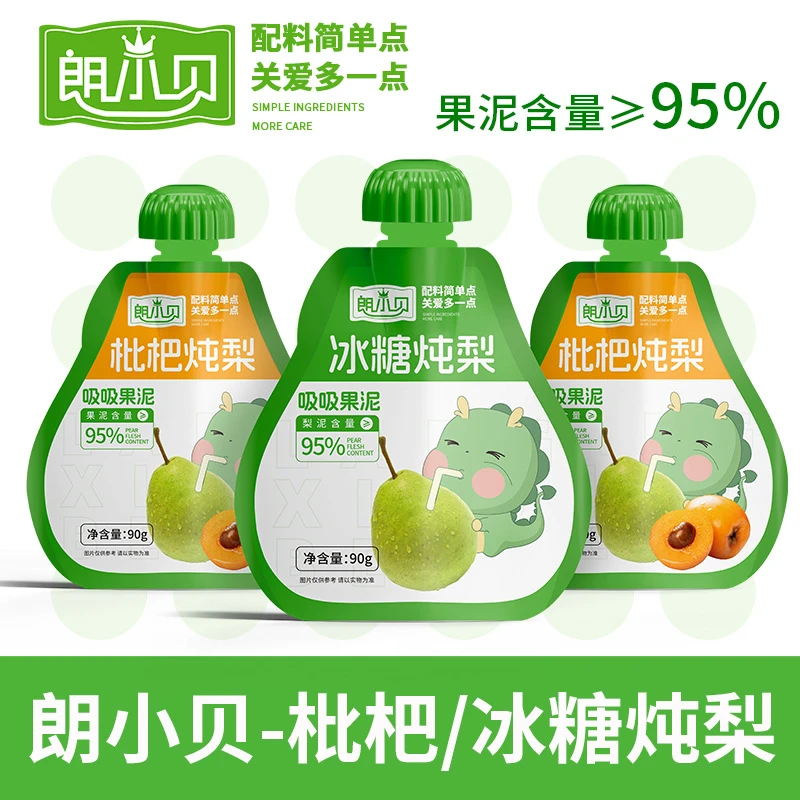 朗小贝冰糖炖梨枇杷炖梨儿童果泥梨泥即食饮品