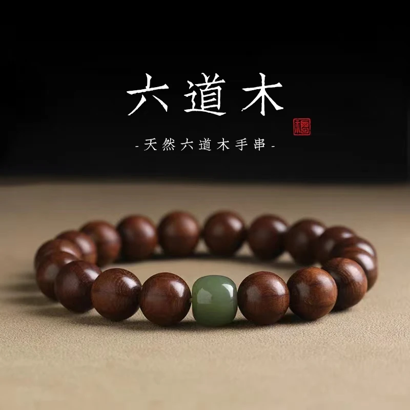 天然五台山六道木手串老料单圈文玩圆珠木质精美盘玩包浆高端精美