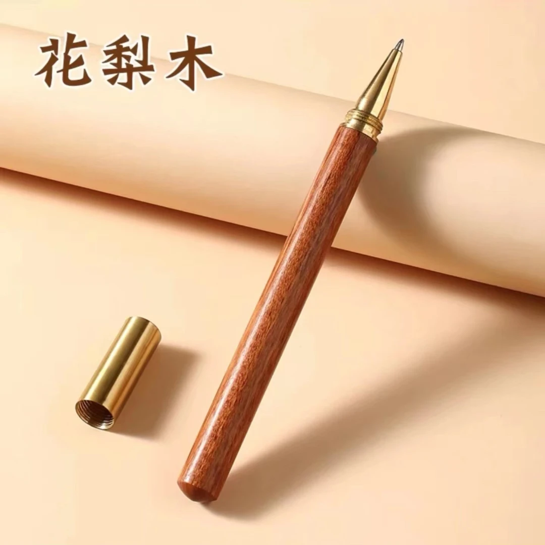 缅甸花梨木签字实木笔笔红木笔中性笔写字笔办公高档商务木质高端
