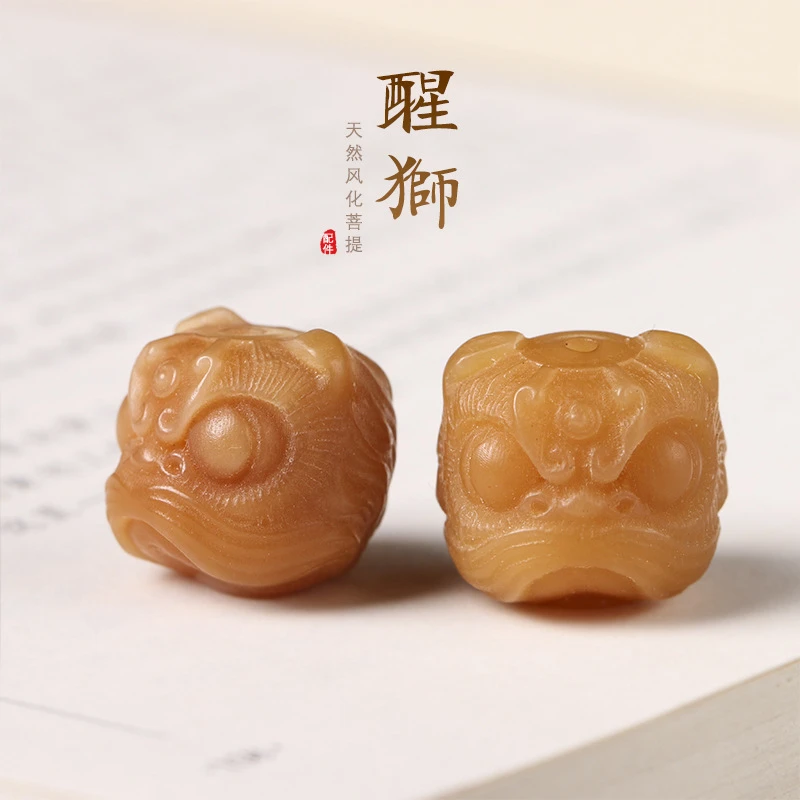 天然风化黄菩提根雕刻醒狮手串配饰小零件diy配件精美手工可爱