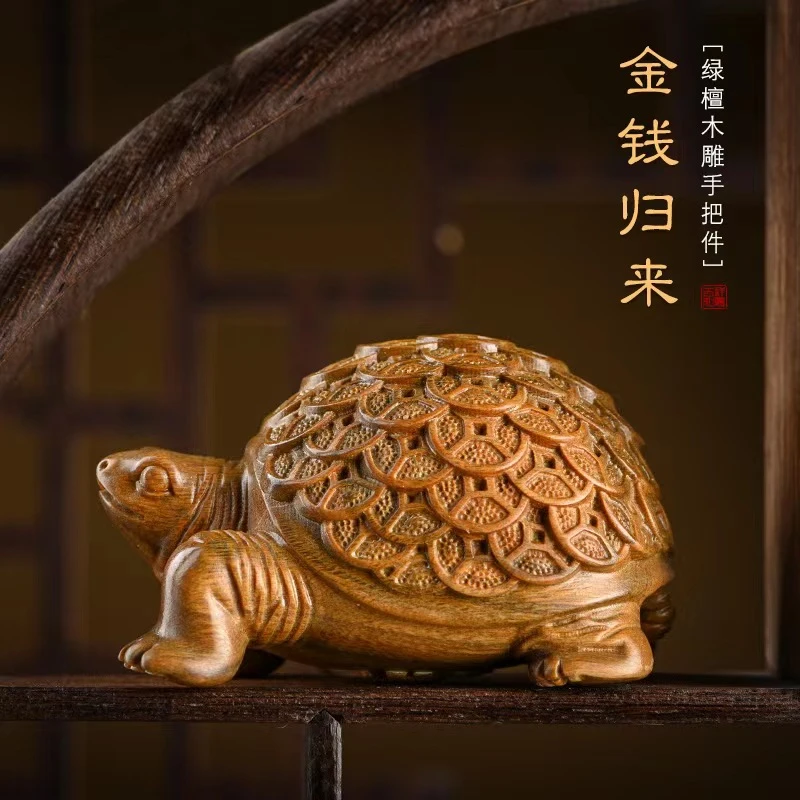 绿檀木金钱龟手把件文玩木雕工艺品摆件盘玩包浆雕刻精美把玩手工