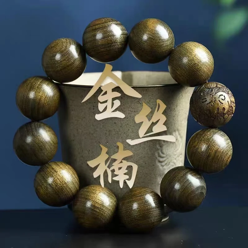 阴沉木手串金丝楠木十二生肖文玩单圈佛珠盘玩包浆雕刻饰品精美