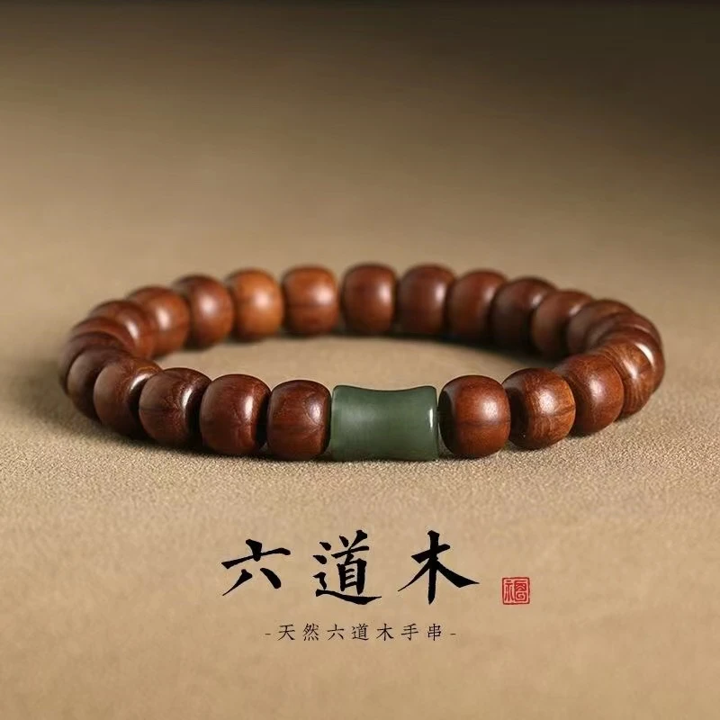 天然六道木手串老料竹节顶珠节节高升单圈文玩老型算盘珠香味精美