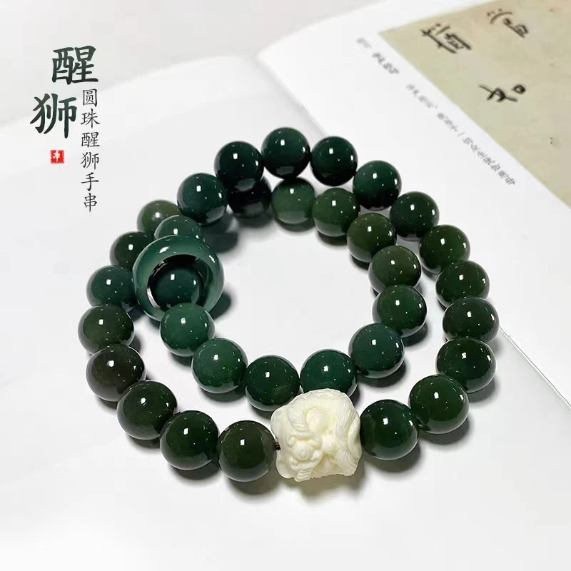 阴沉绿菩提根双圈手串雕刻醒狮文玩绕指柔包浆时尚饰品盘玩圆珠
