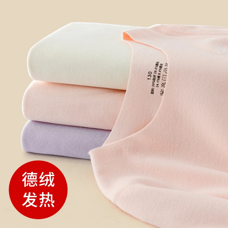 儿童保暖内衣德绒无痕女童秋衣单件上衣发热大童打底睡衣内穿宝宝