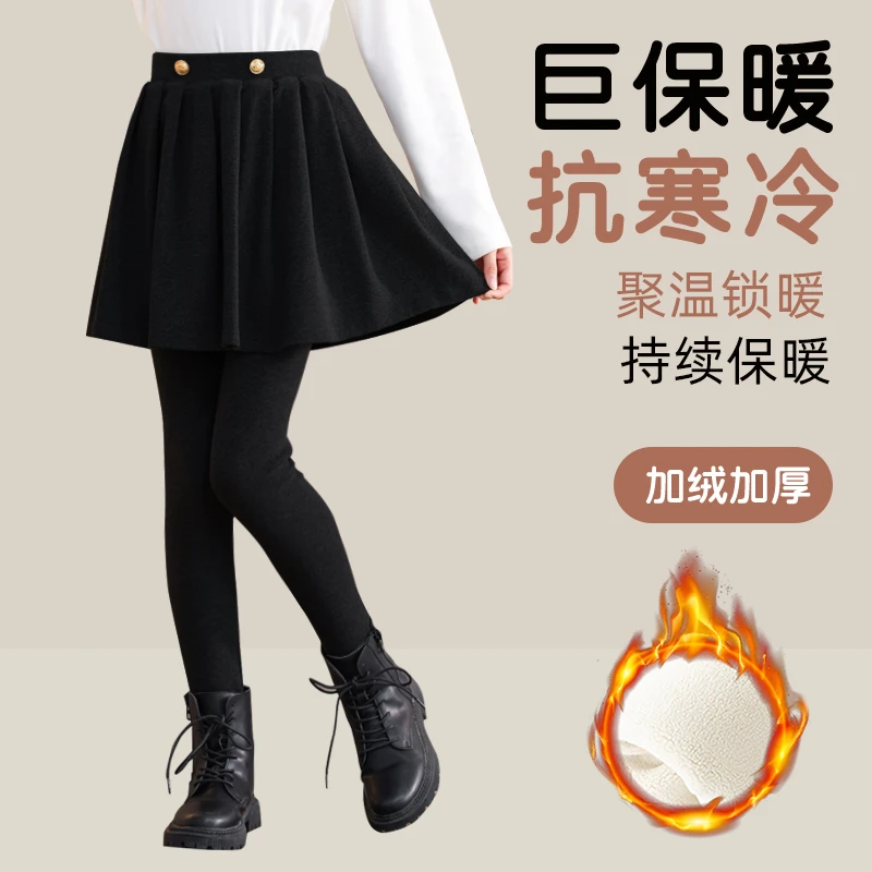 女童加绒打底裤2024新款儿童外穿宝宝裙裤假两件裤裙冬款加厚裤子