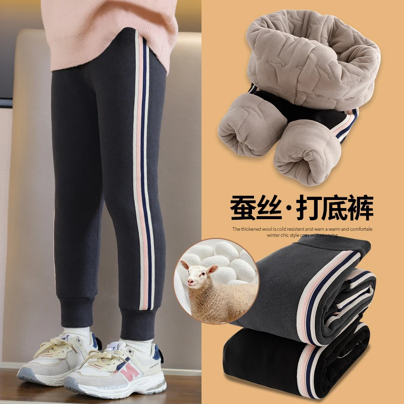 女童打底裤加绒儿童外穿中大童冬季保暖裤子加厚外穿棉裤一条过冬