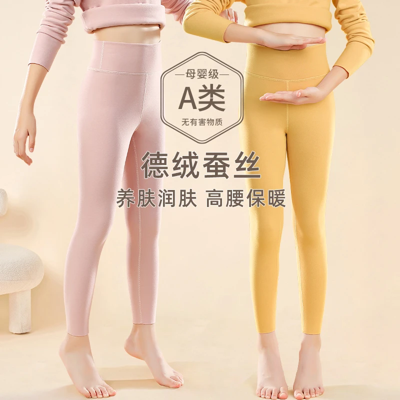 女童德绒保暖裤内穿儿童加绒高腰打底秋裤冬季大童棉毛裤加厚宝宝