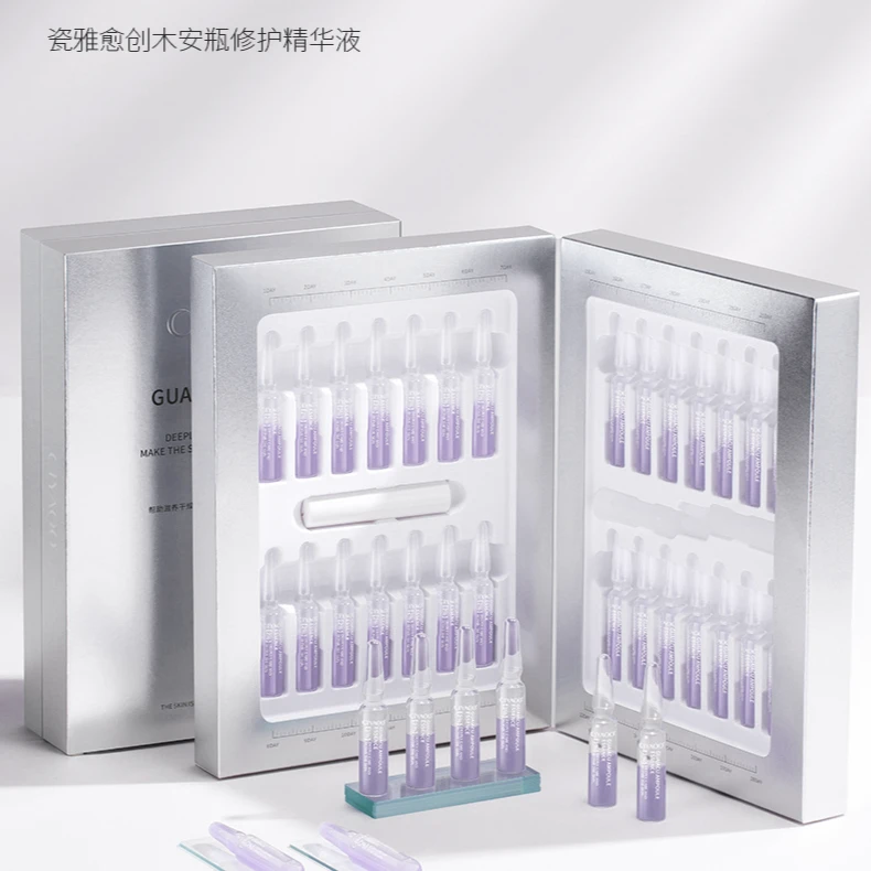 【多宝专属】瓷雅-愈创木安瓶修护精华28支装 舒缓保湿滋养安瓶精华