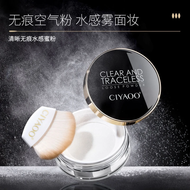 瓷雅清晰无痕控油雾面妆感水感蜜粉持妆力久防水10g