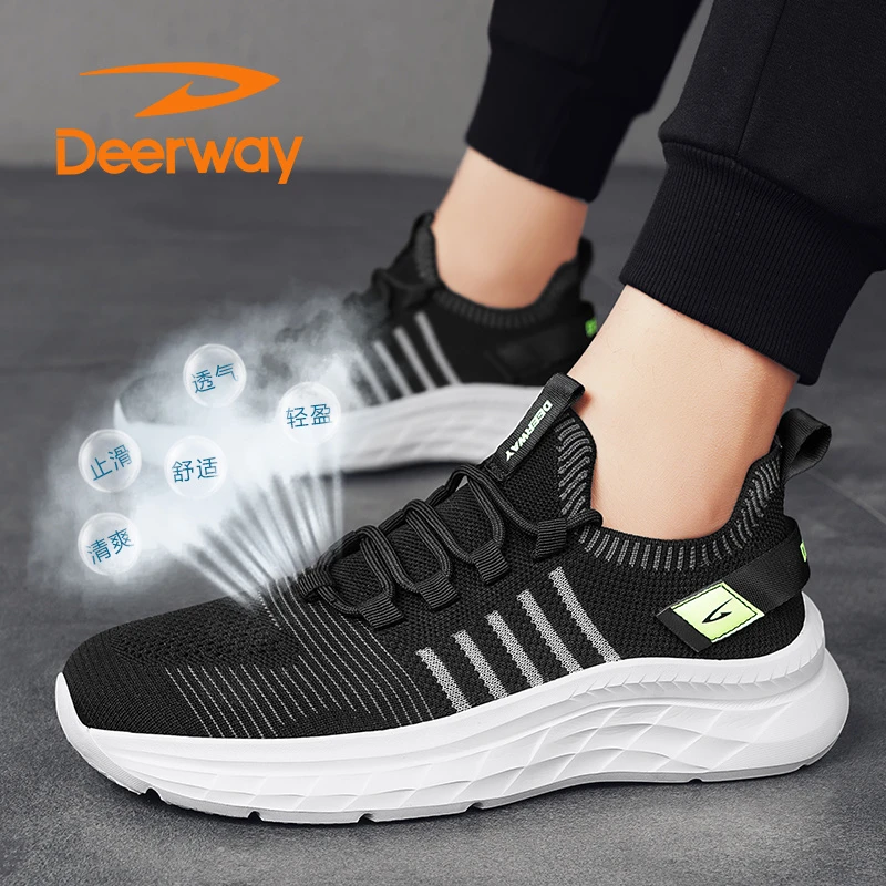 Deerway/德尔惠飞织网面透气男鞋夏季运动休闲鞋轻便减震跑步鞋男