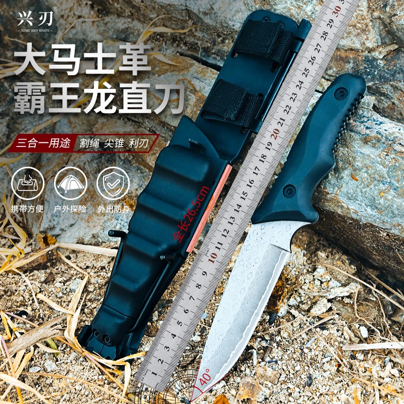 兴刃大马士革钢户外刀具多功能随身刀防身高硬度荒野求生刀