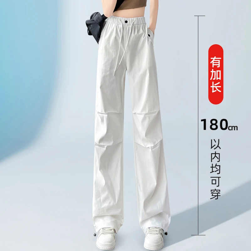 加长米白色工装裤女夏季薄款高个子超长直筒阔腿运动登山裤2025新