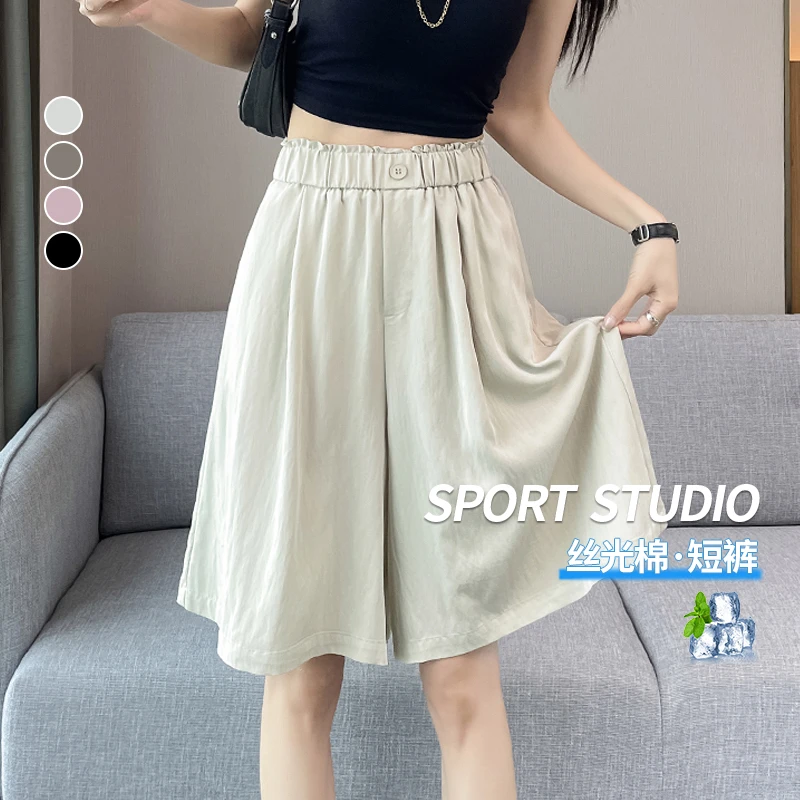 冰光棉短裤女夏季新款高腰宽松薄款A字小个子休闲外穿五分裤子