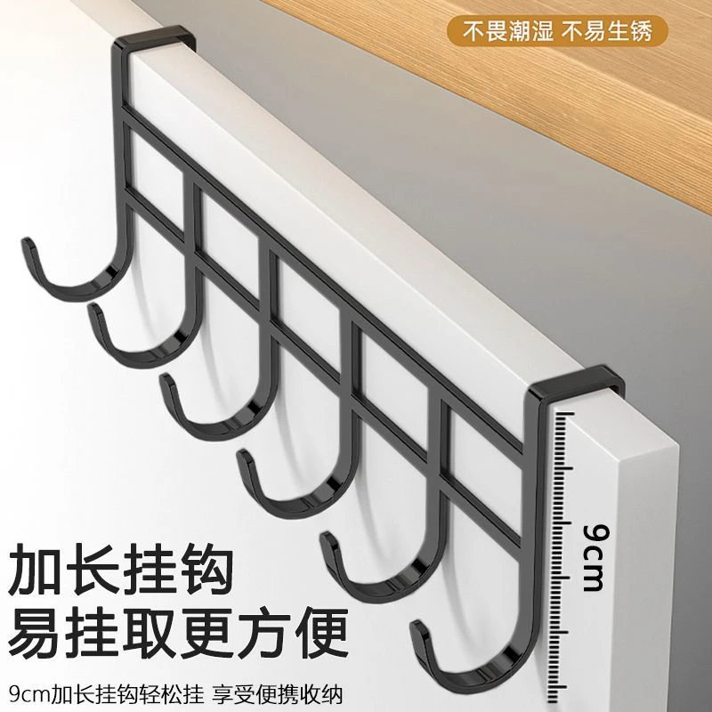 免打孔挂钩挂衣钩厨房挂钩家用橱柜六连钩置物架多功能橱柜收纳架