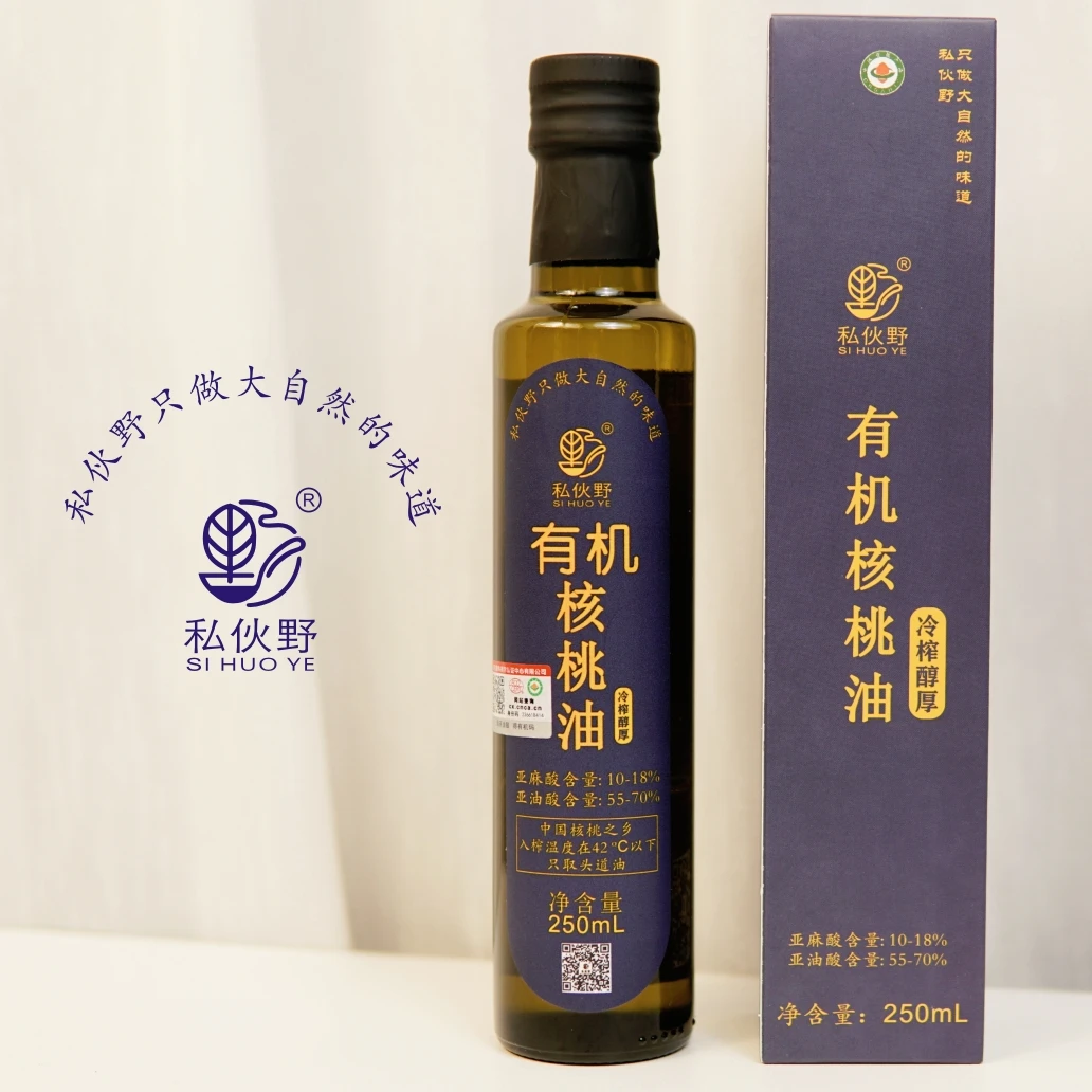 【私伙野】有机核桃油250mL冷榨亚麻酸亚油酸食用油新鲜营养